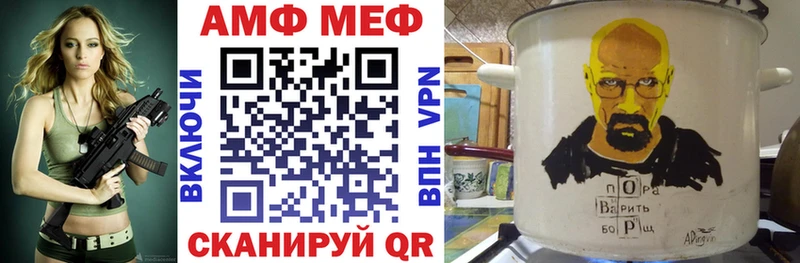 Амфетамин 97%  kraken сайт  Алушта  продажа наркотиков 