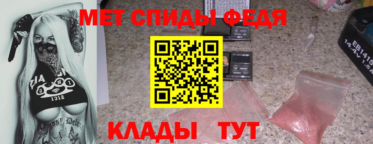 Алушта  Амфетамин 97%  Вход с VPN 