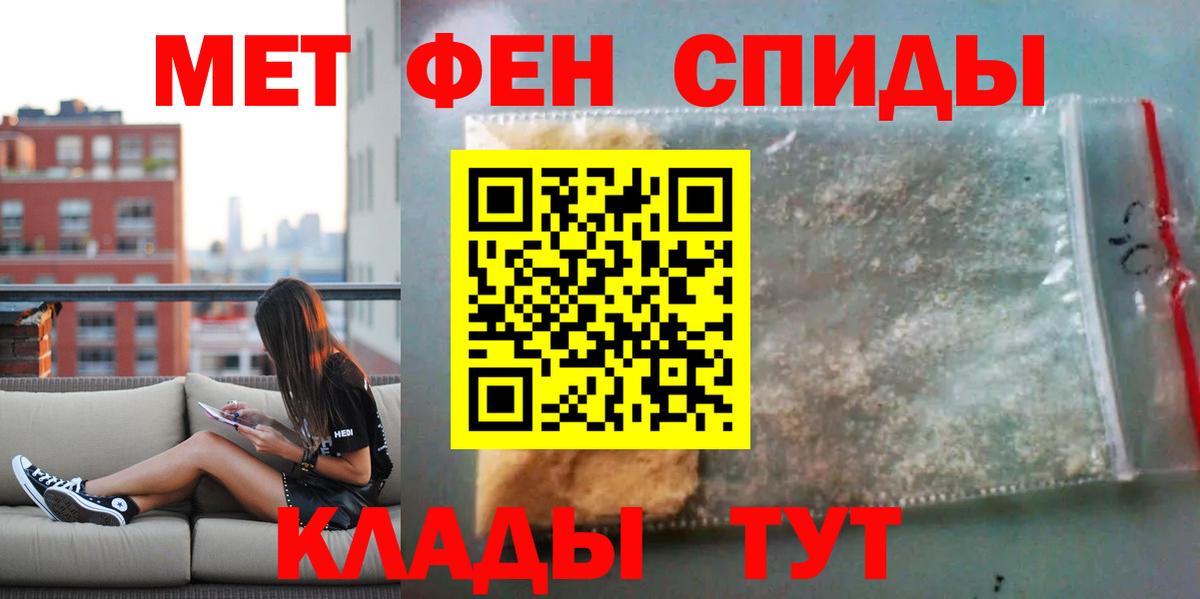 Amphetamine 97%  АМФ  Алушта 