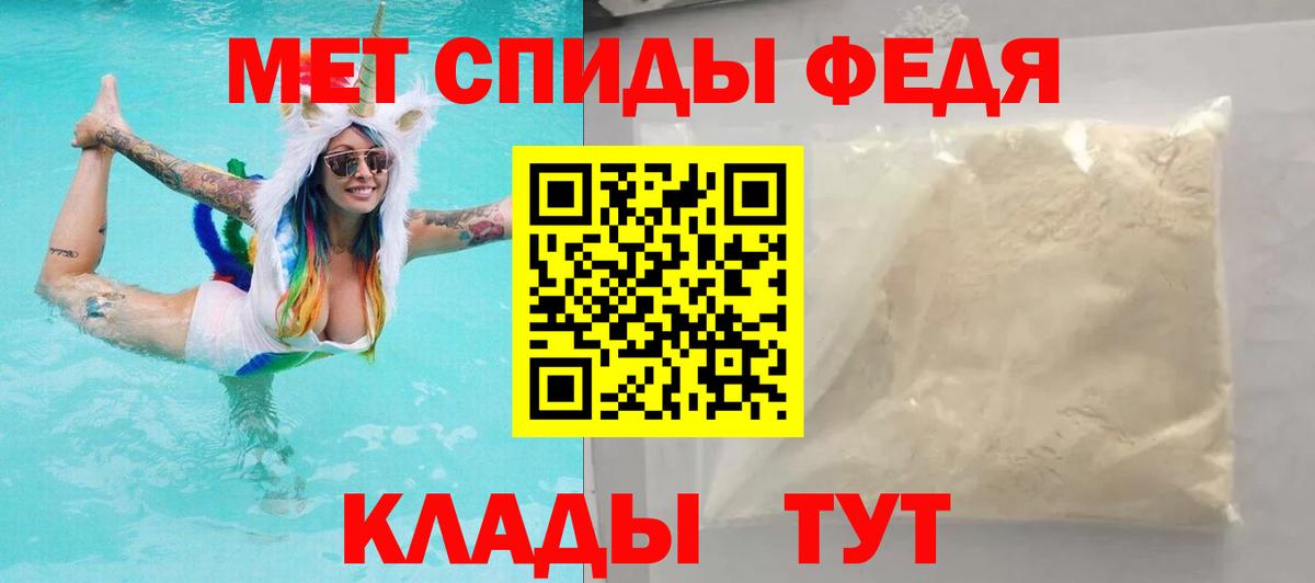 Amphetamine 97% Алушта