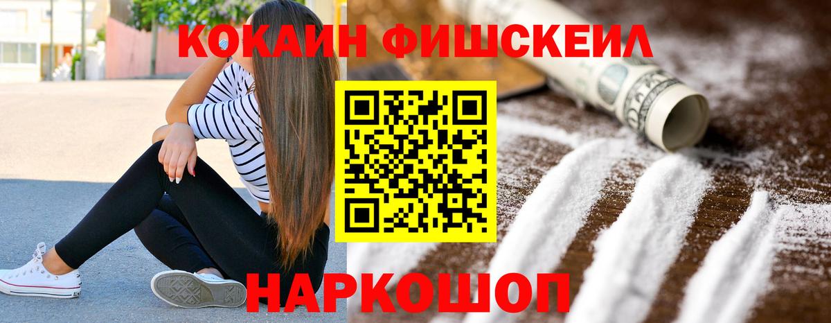 Cocaine Колумбийский Алушта