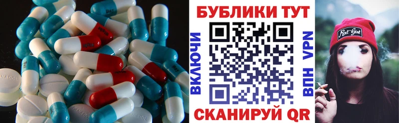 ЭКСТАЗИ ешки Алушта