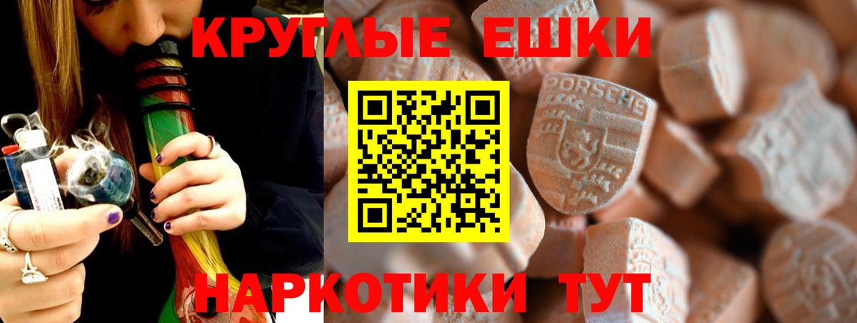 MEGA сайт  Экстази MDMA  Ecstasy  Вход с VPN  Алушта 