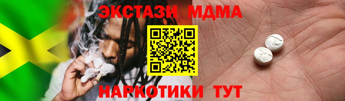 ЭКСТАЗИ 99% Алушта
