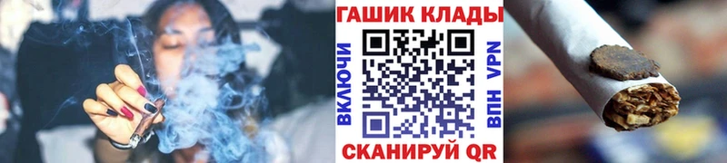 ГАШИШ Изолятор  Алушта 