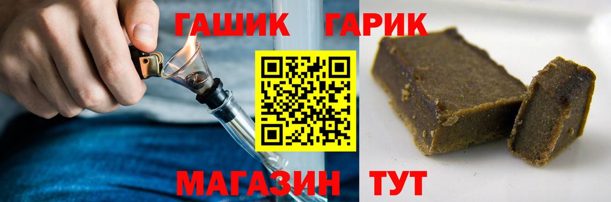 ГАШ AMNESIA HAZE  ГАШИШ гашик  ГАШИШ  Алушта  Вход с VPN 