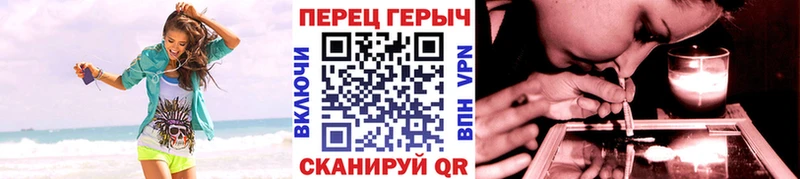 ГЕРОИН хмурый  Алушта 