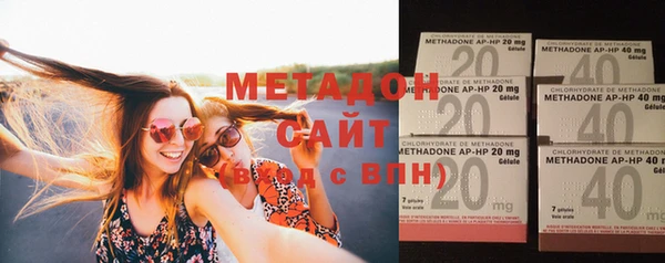 метадон Осташков