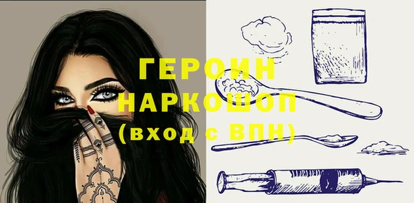 герыч Нягань