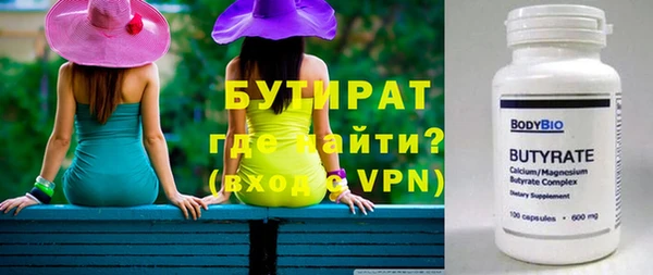 герыч Нягань
