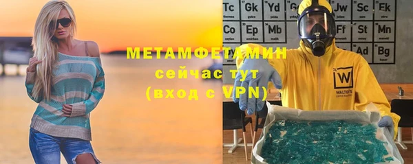 метадон Осташков