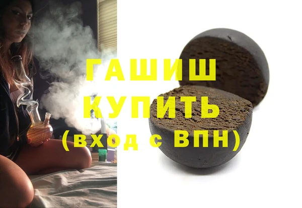 герыч Нягань