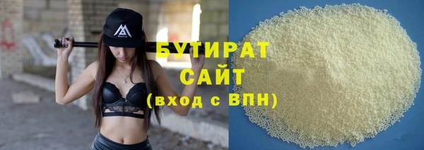 соль ск Осинники