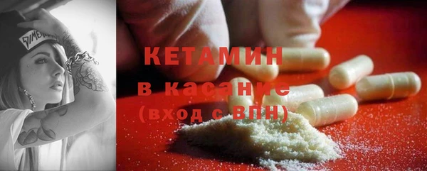 гашишное масло Видное