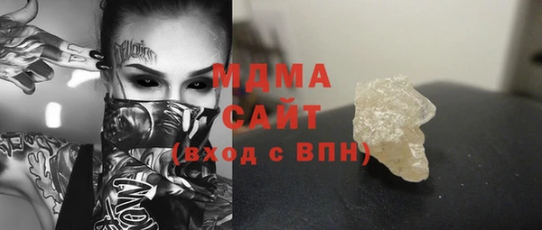 соль ск Осинники