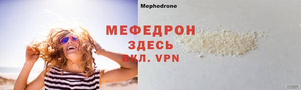 метадон Осташков