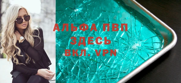 гашишное масло Видное