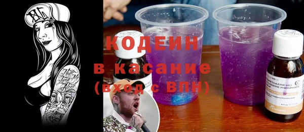 герыч Нягань