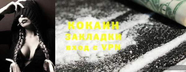 герыч Нягань