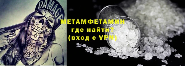 метадон Осташков