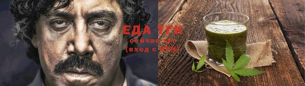 соль ск Осинники