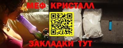 гидра Абакан