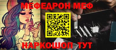 круглые Гай