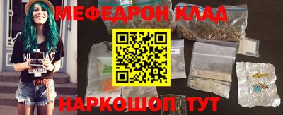 бутик Абинск