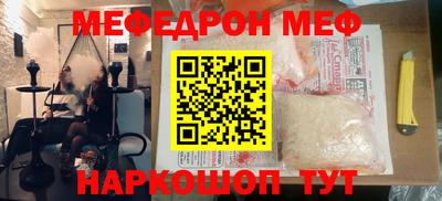 мет Азнакаево