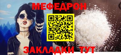 круглые Гай