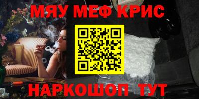 гидра Абакан