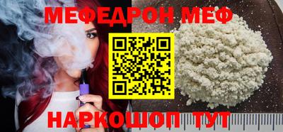 круглые Гай