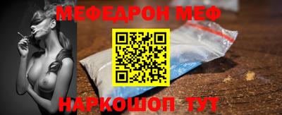 мет Азнакаево