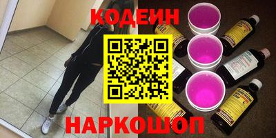 гидра Абакан