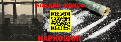 соль курить ск Балашиха