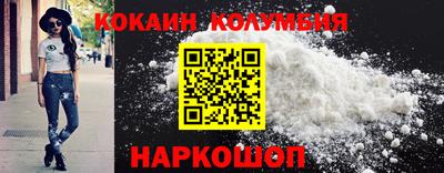 гидра Абакан