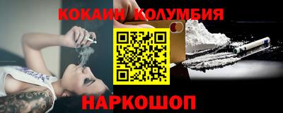 гидра Абакан