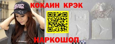 круглые Абинск