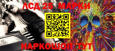 гидра Абакан