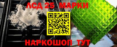 круглые Абинск