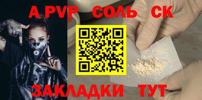 гидра Абакан