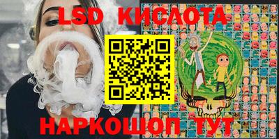 гидра Абакан