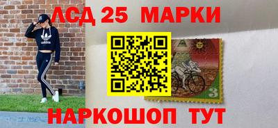 круглые Абинск
