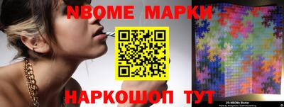 мет Азнакаево