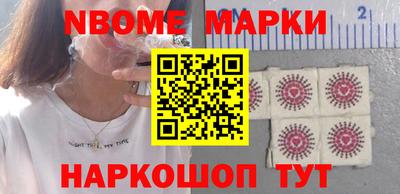 круглые Абинск