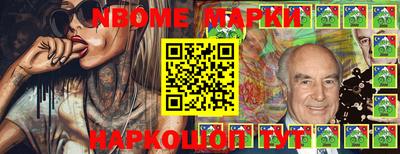 индика Азнакаево