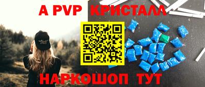 гидра Абакан