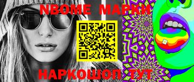 индика Азнакаево