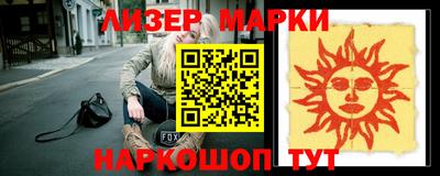 гидра Абакан