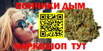 круглые Абинск